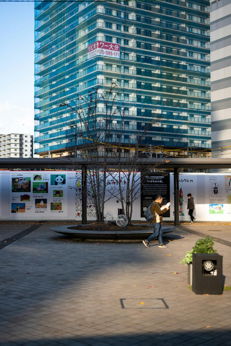 Urban Park Design